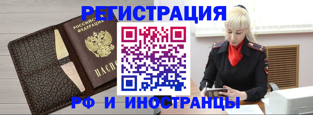 регистрация для дет. сада в Красноуральске